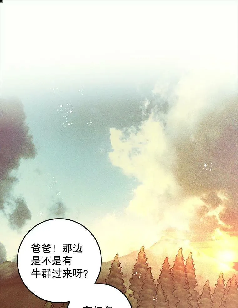 63.阿瓦多斯的遭遇 第24页