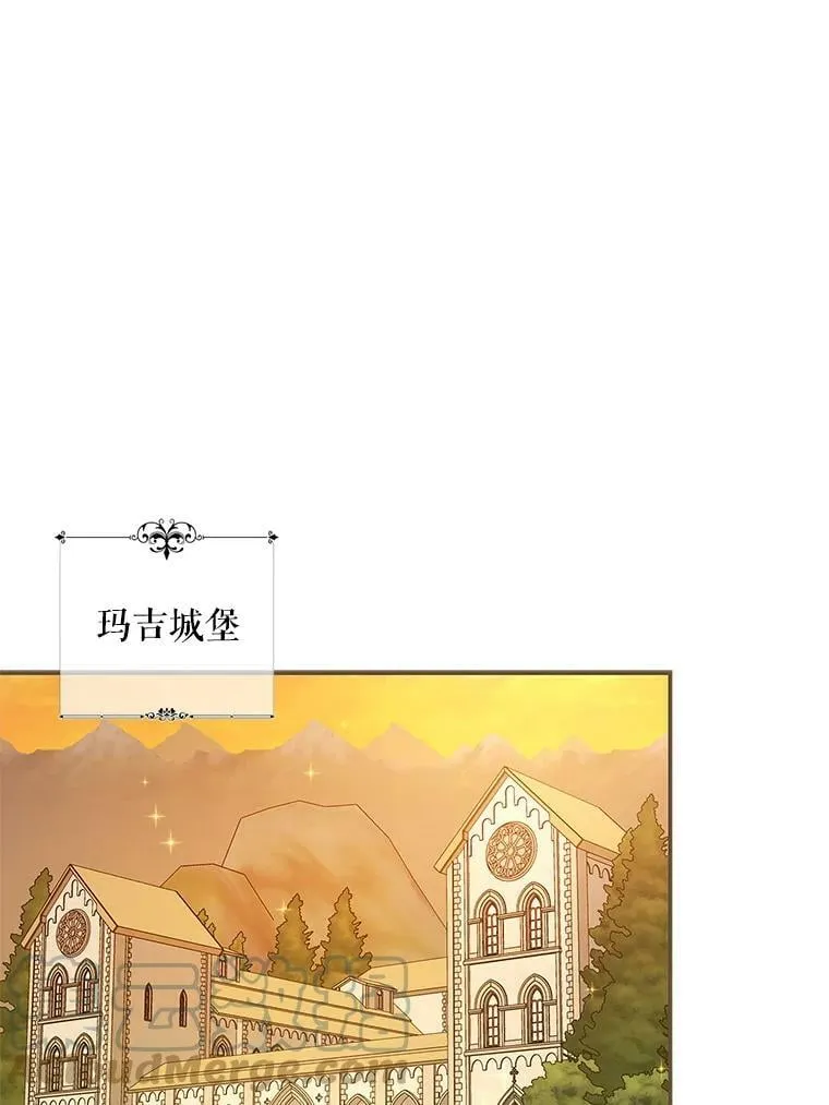 63.阿瓦多斯的遭遇 第58页