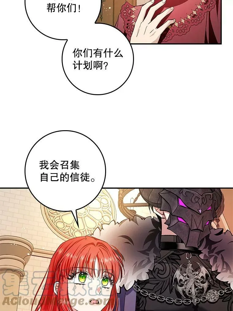 63.阿瓦多斯的遭遇 第64页