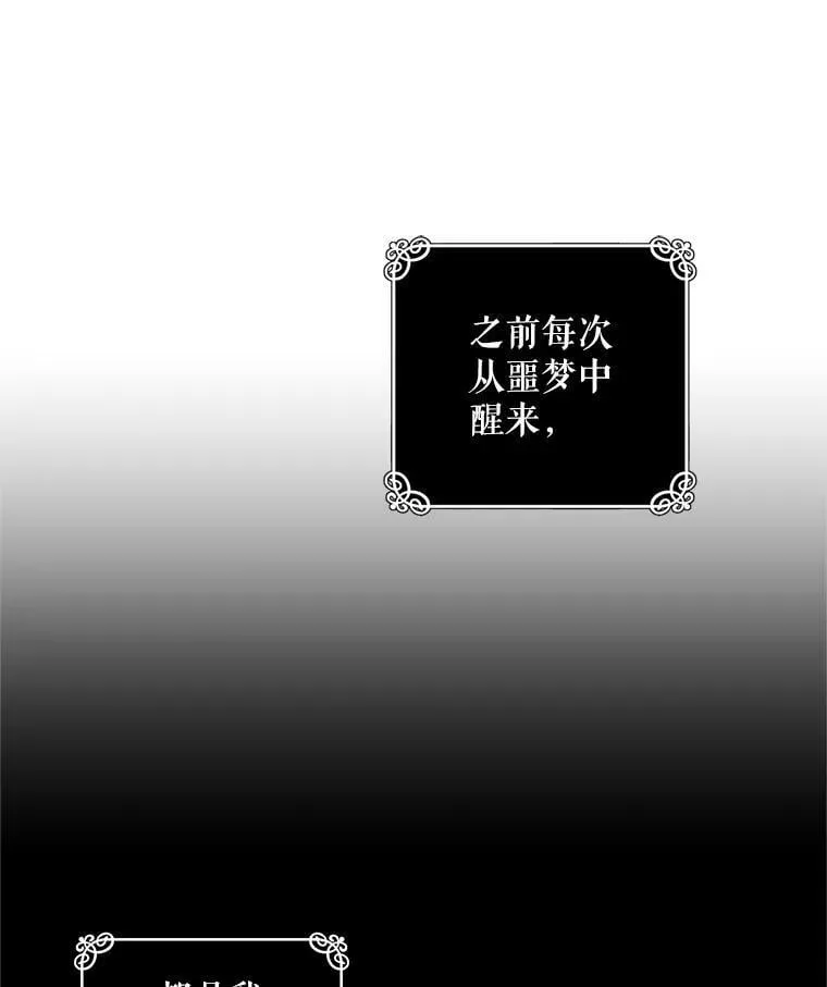 64.我们一起睡！ 第39页