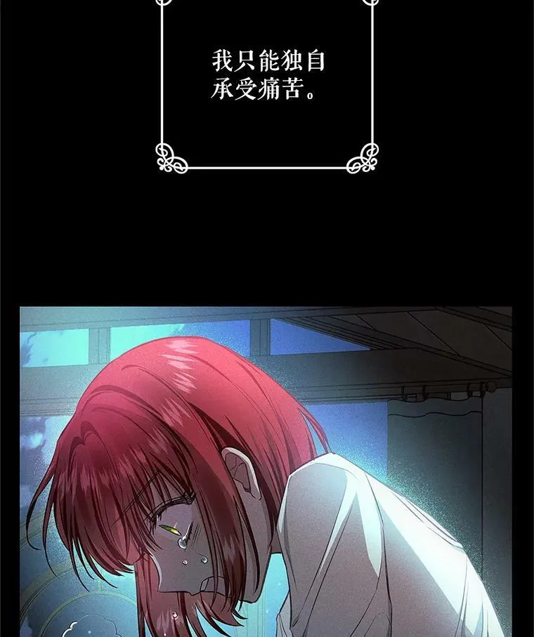 64.我们一起睡！ 第41页