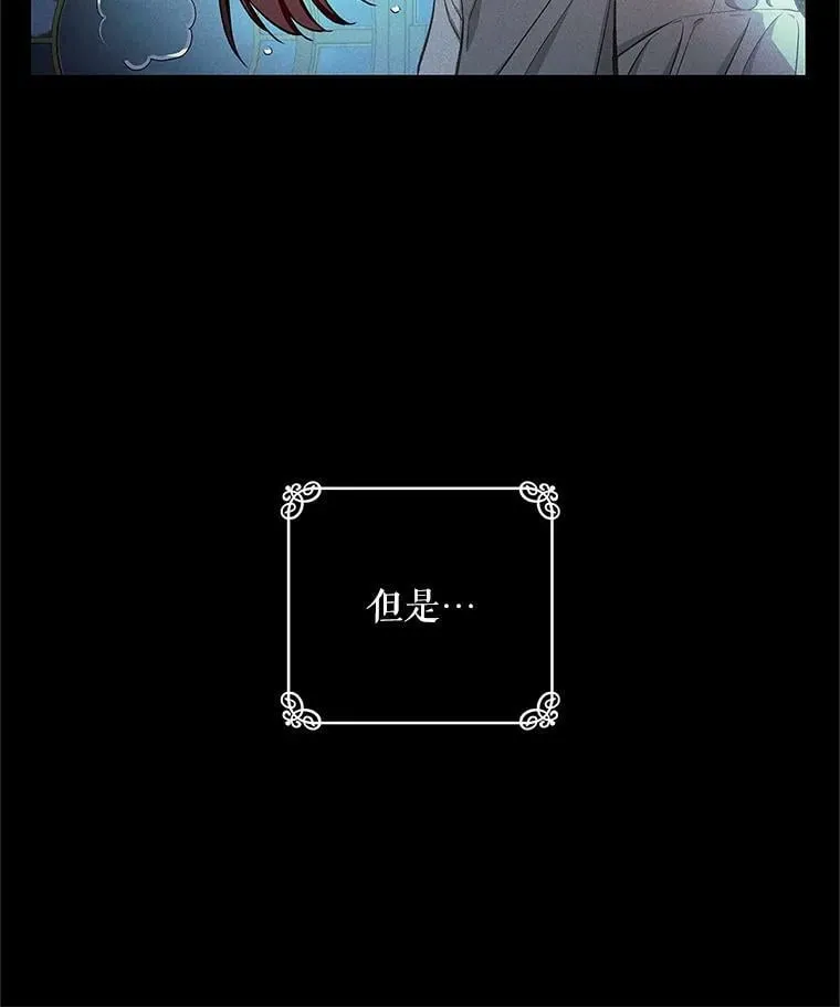 64.我们一起睡！ 第42页