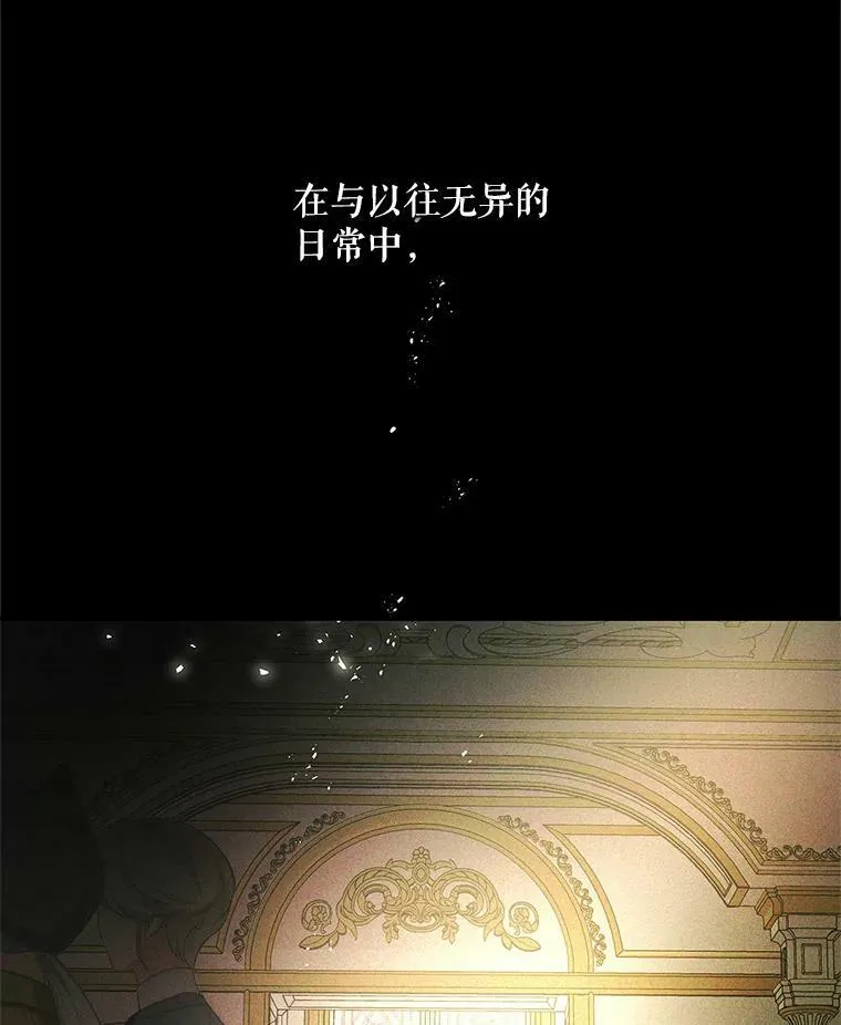 64.我们一起睡！ 第53页