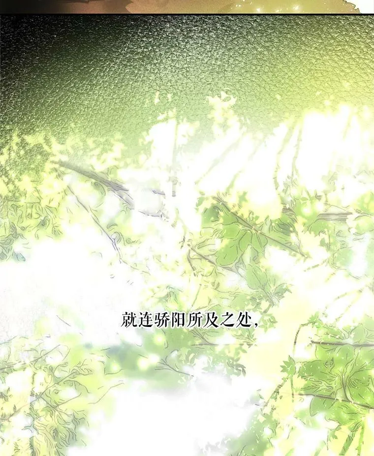64.我们一起睡！ 第56页