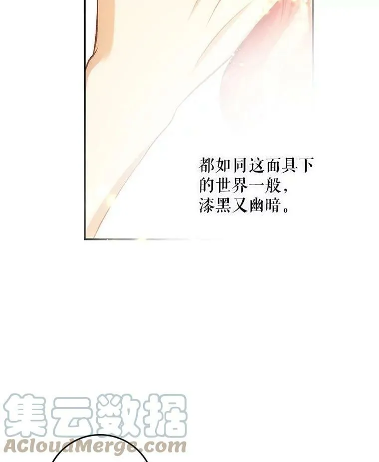 64.我们一起睡！ 第58页