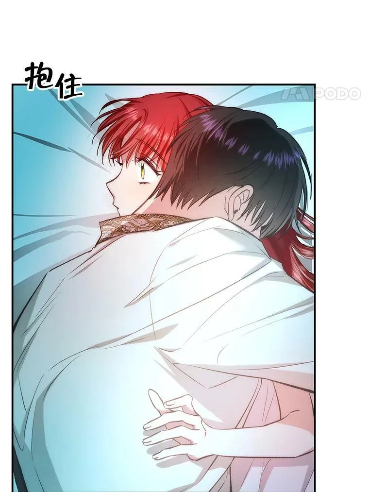 64.我们一起睡！ 第68页