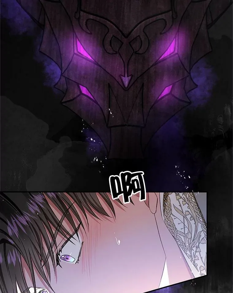 64.我们一起睡！ 第80页