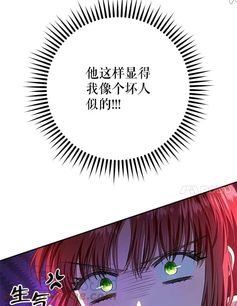64.我们一起睡！ 第97页