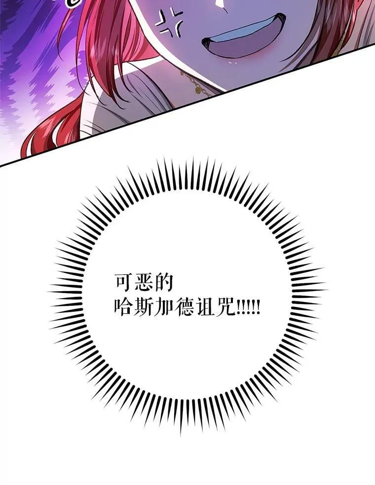 64.我们一起睡！ 第98页