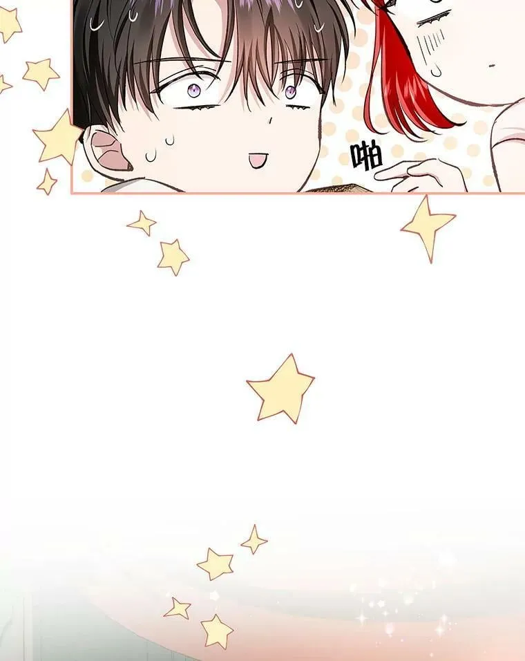 65.恶魔网络 第3页
