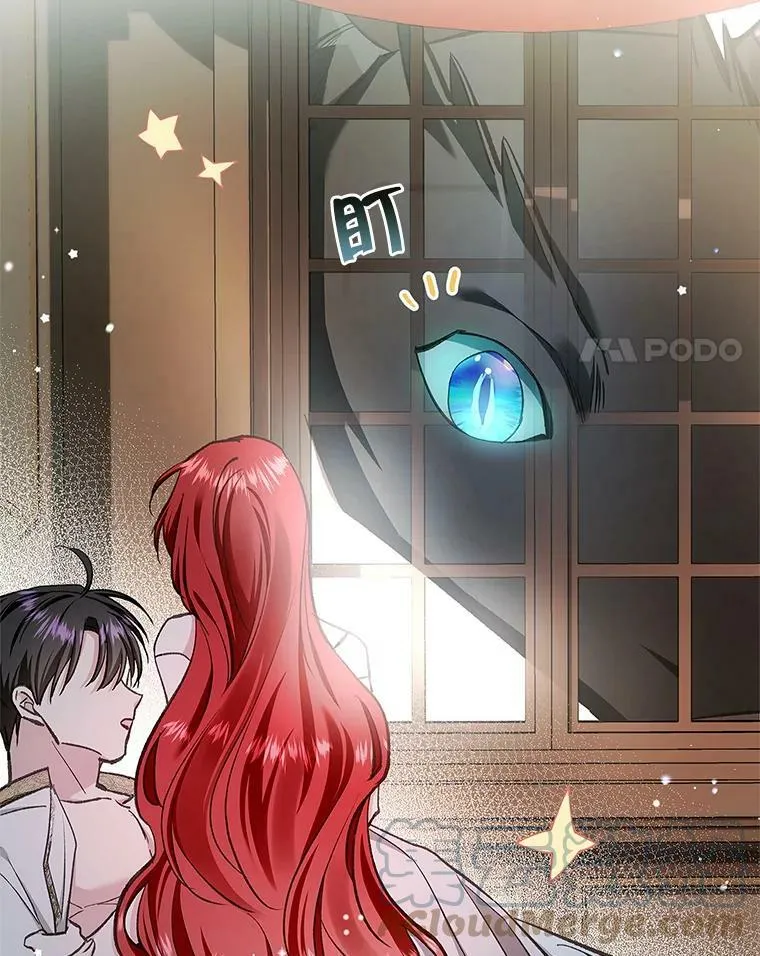 65.恶魔网络 第4页