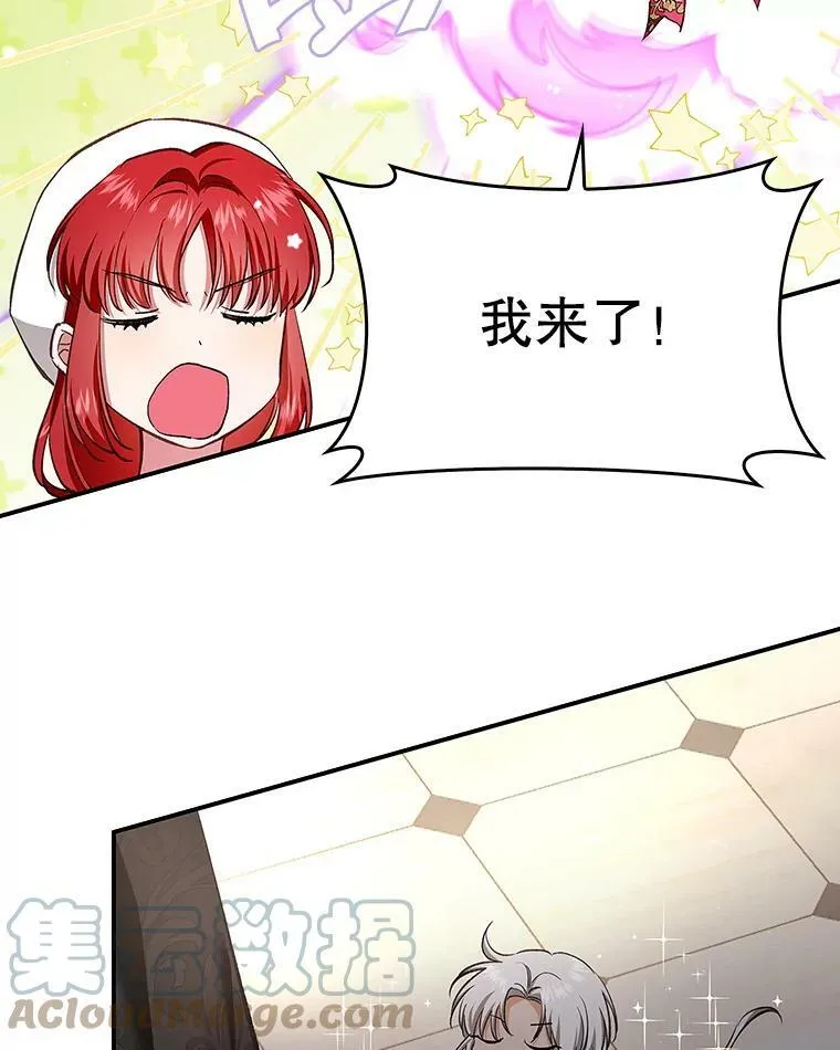 65.恶魔网络 第34页
