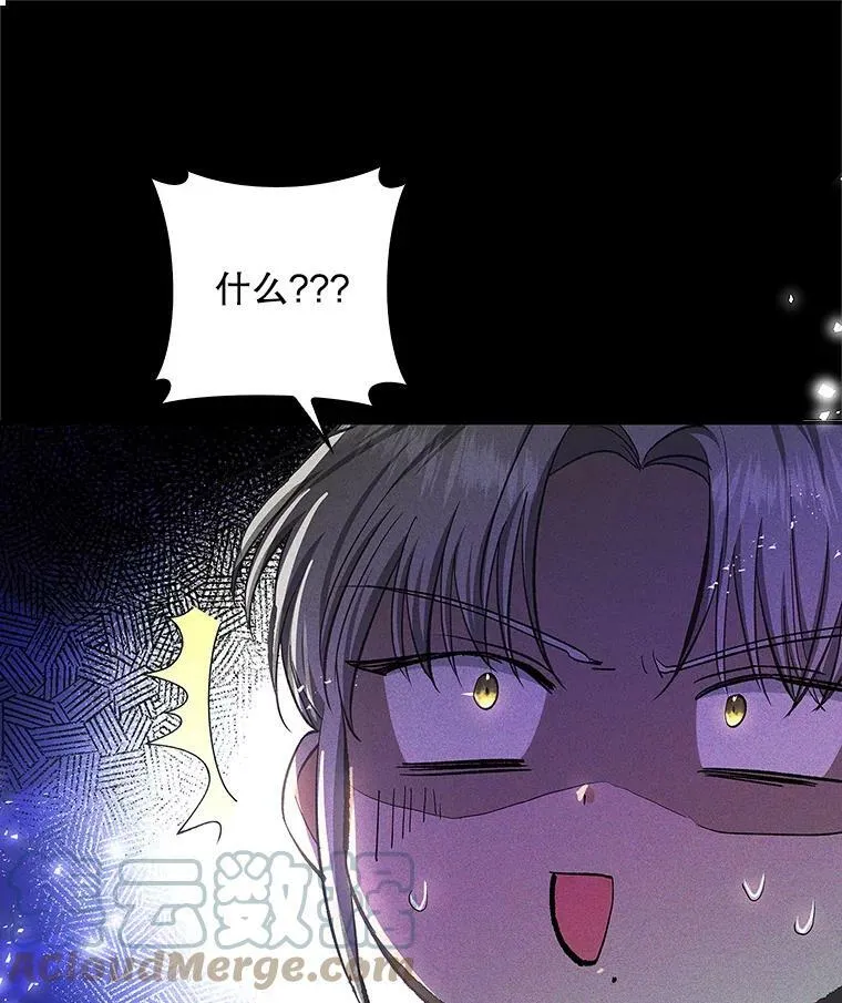 65.恶魔网络 第37页