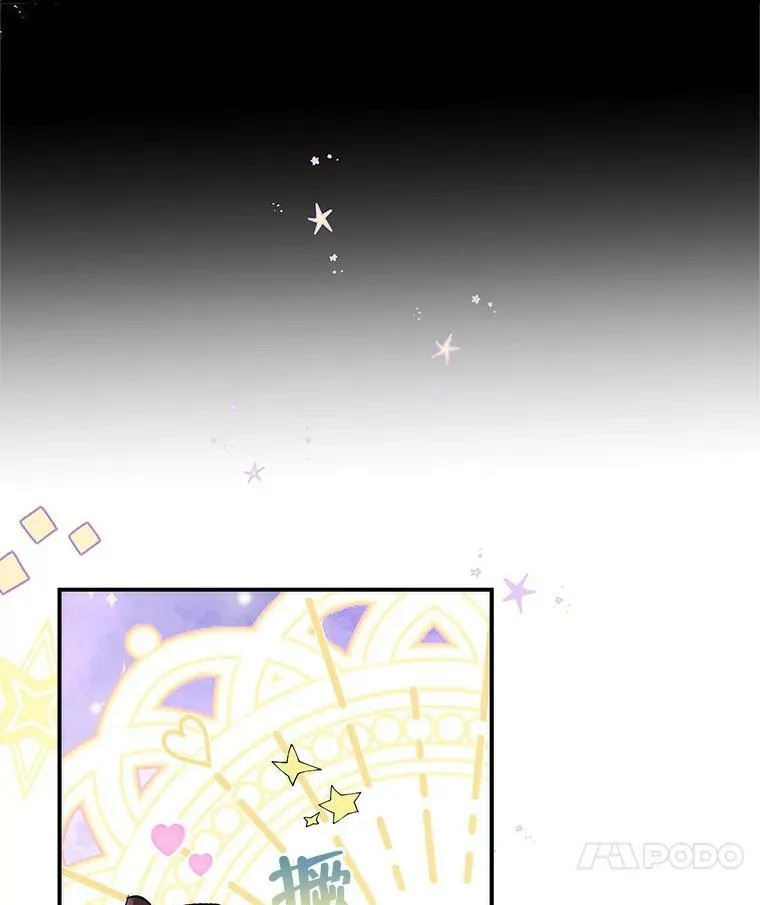65.恶魔网络 第39页