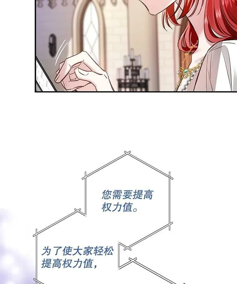 65.恶魔网络 第66页