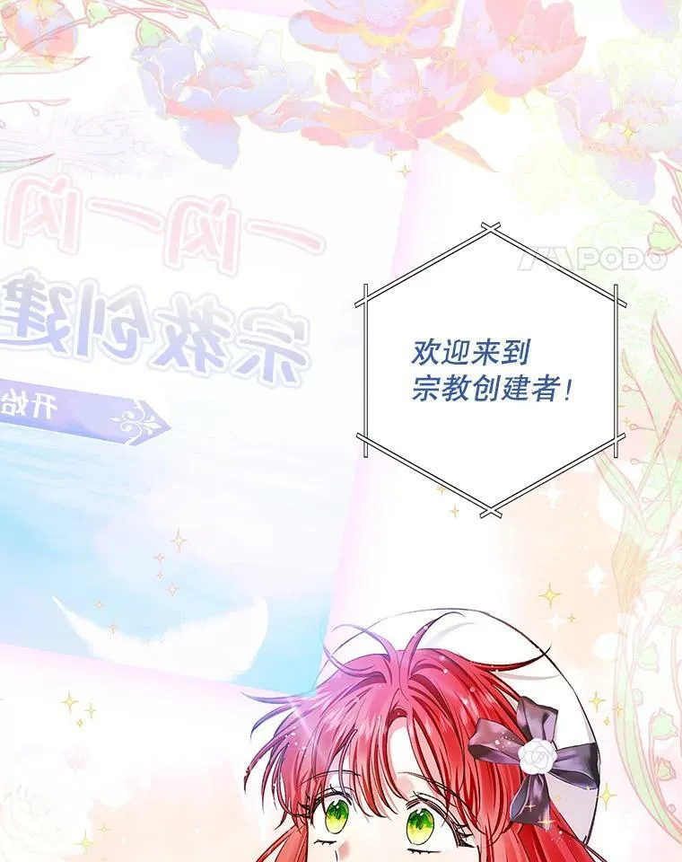 65.恶魔网络 第74页