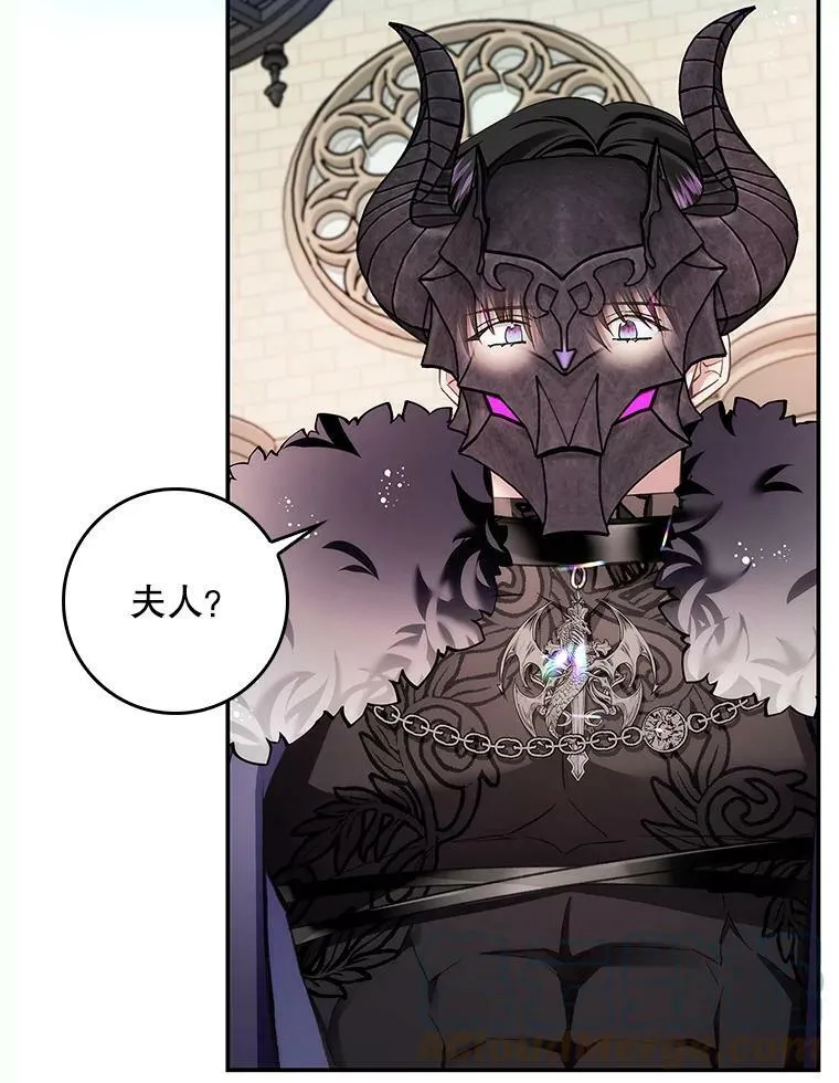65.恶魔网络 第82页