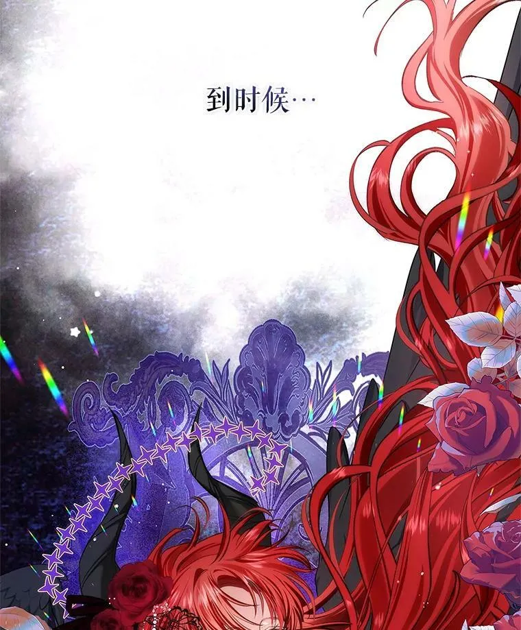 65.恶魔网络 第92页