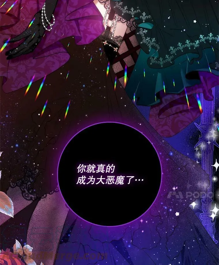 65.恶魔网络 第94页