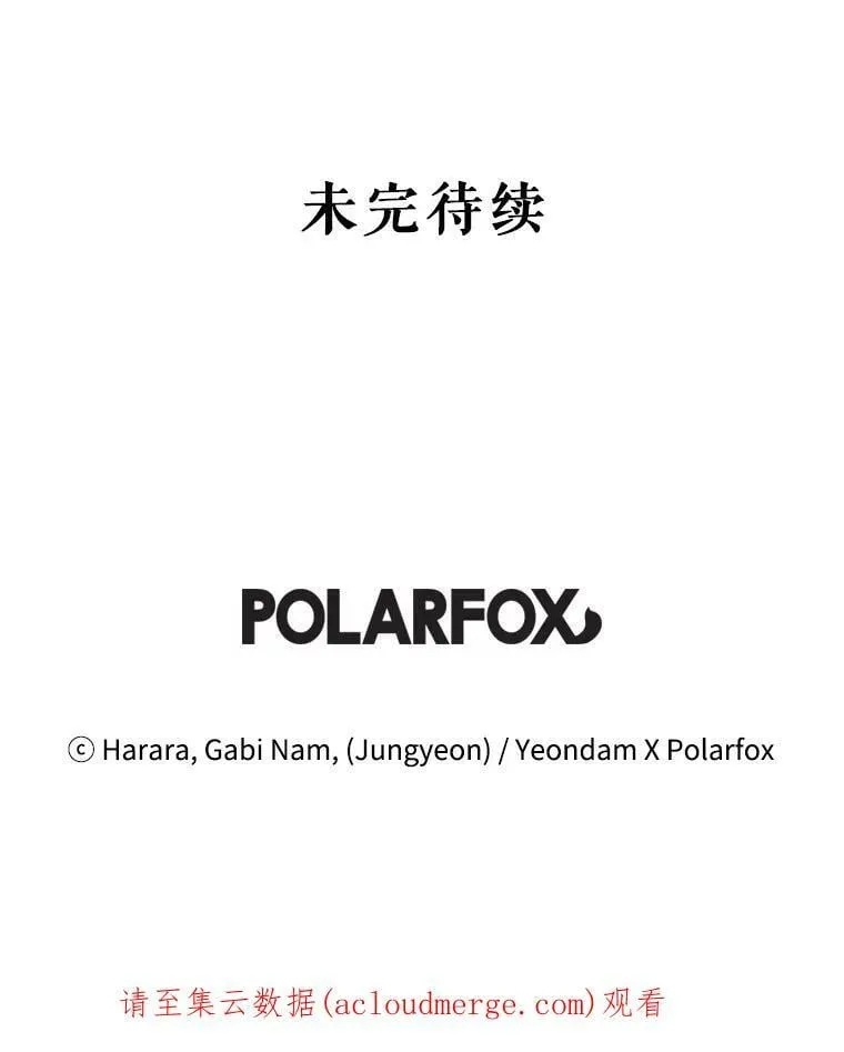 65.恶魔网络 第96页