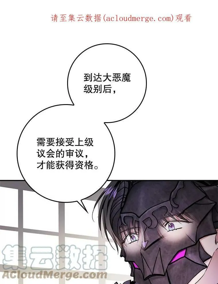 66.使用奇迹 第1页