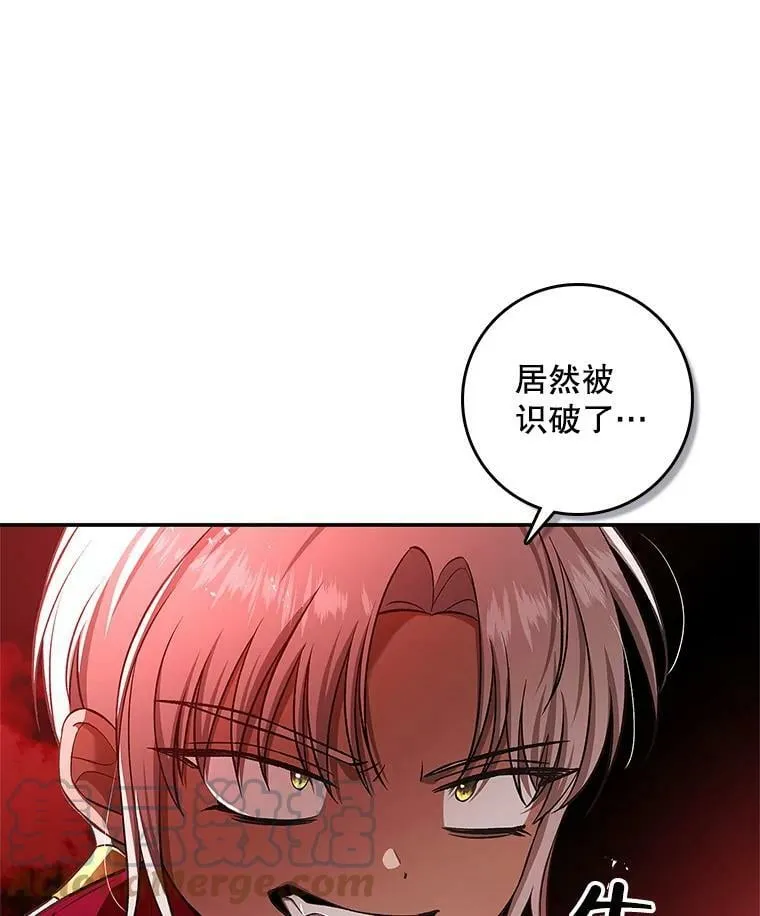 66.使用奇迹 第9页