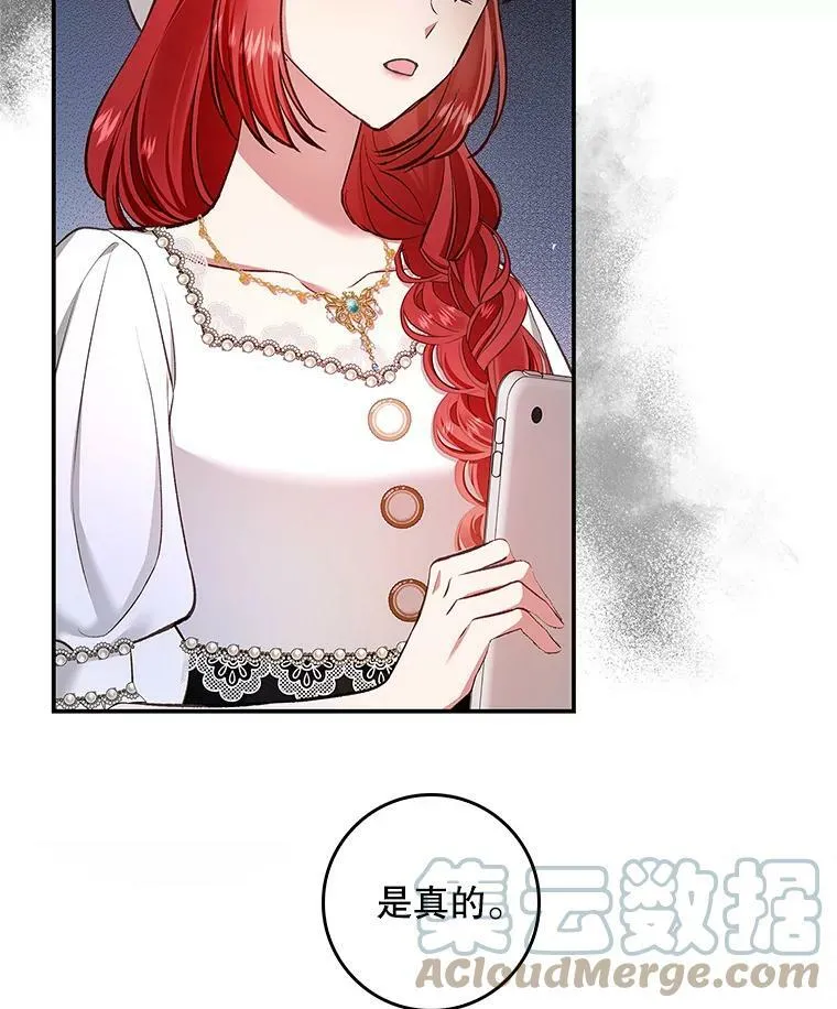 66.使用奇迹 第13页