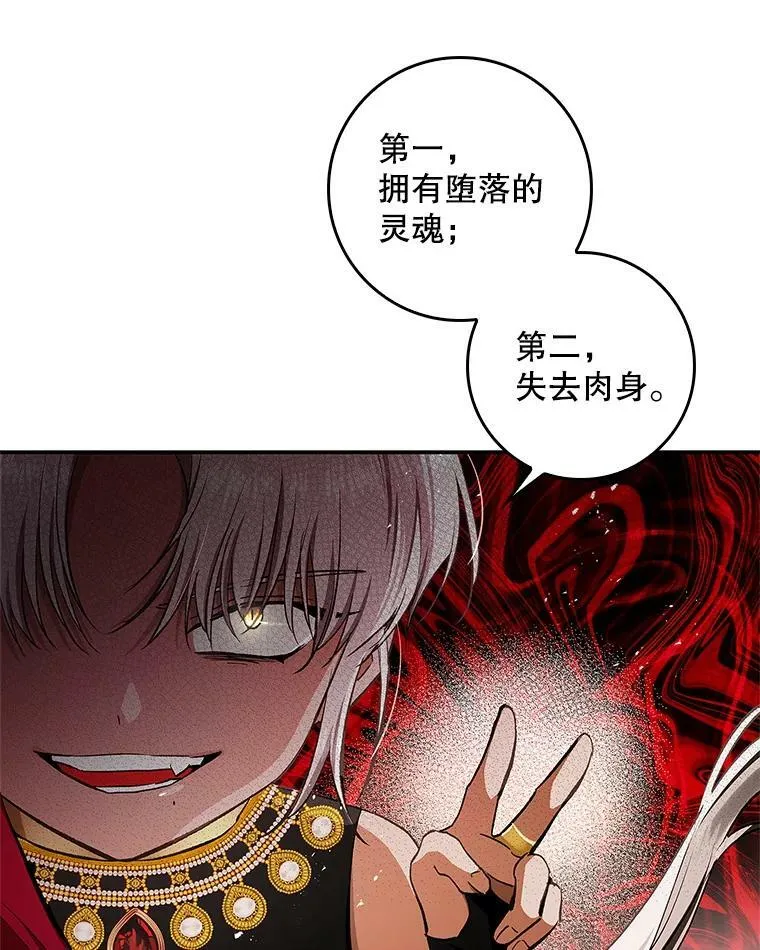 66.使用奇迹 第16页
