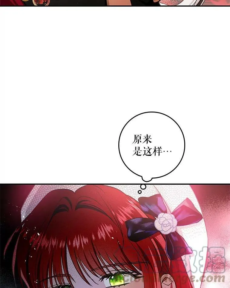 66.使用奇迹 第17页