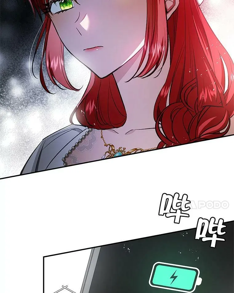 66.使用奇迹 第18页