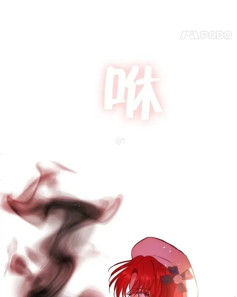 66.使用奇迹 第22页