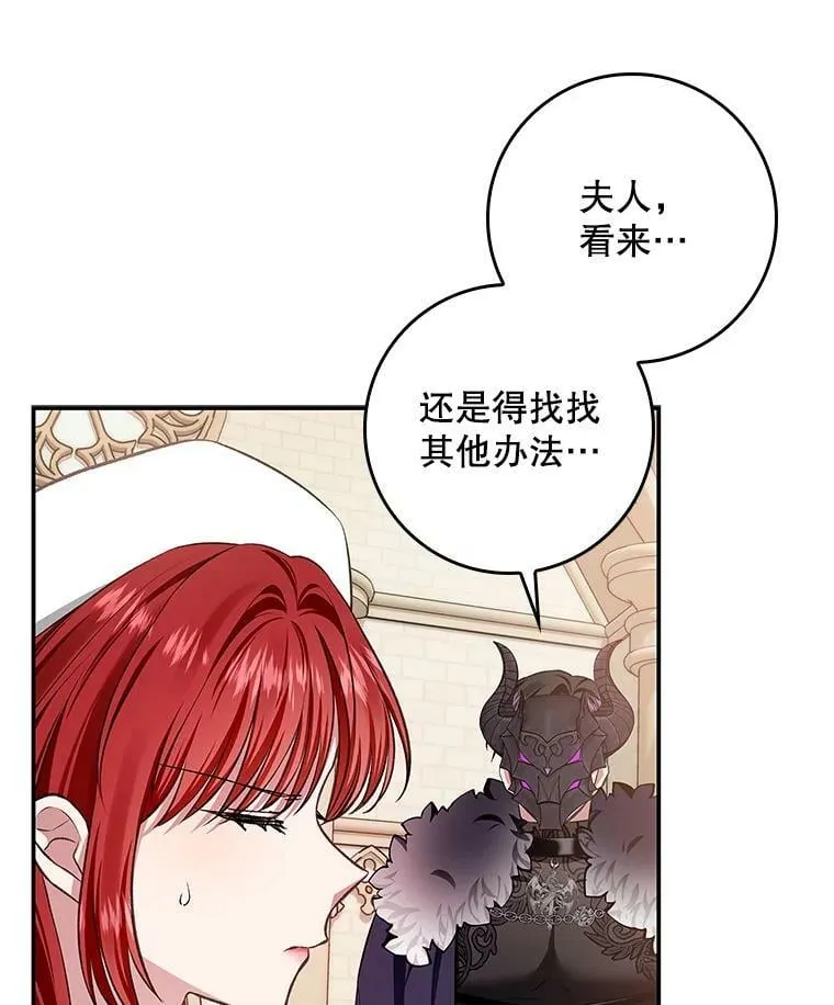 66.使用奇迹 第24页