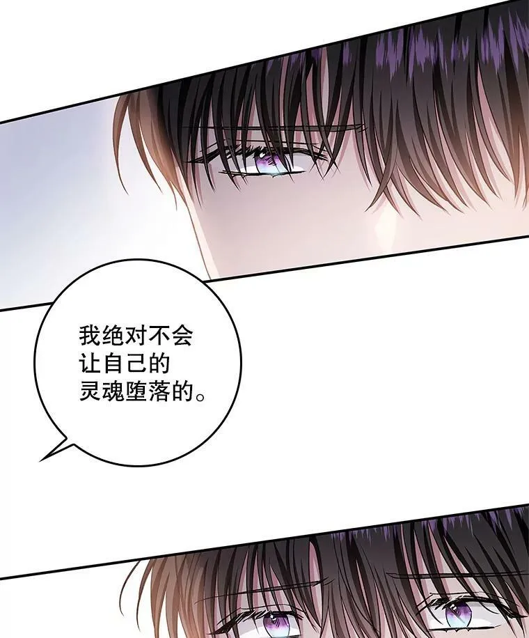 66.使用奇迹 第28页