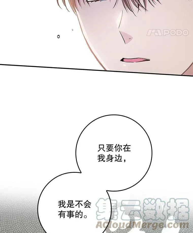 66.使用奇迹 第29页
