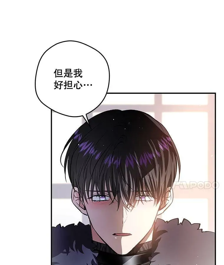 66.使用奇迹 第32页
