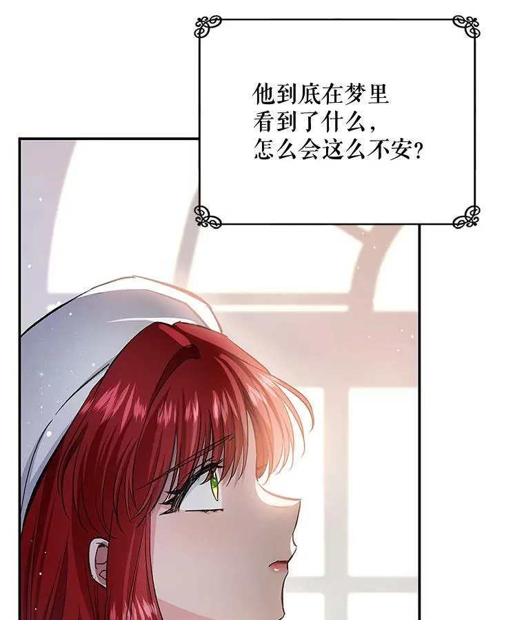 66.使用奇迹 第34页