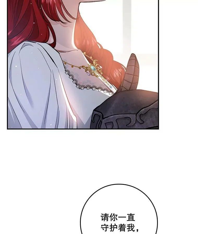 66.使用奇迹 第35页