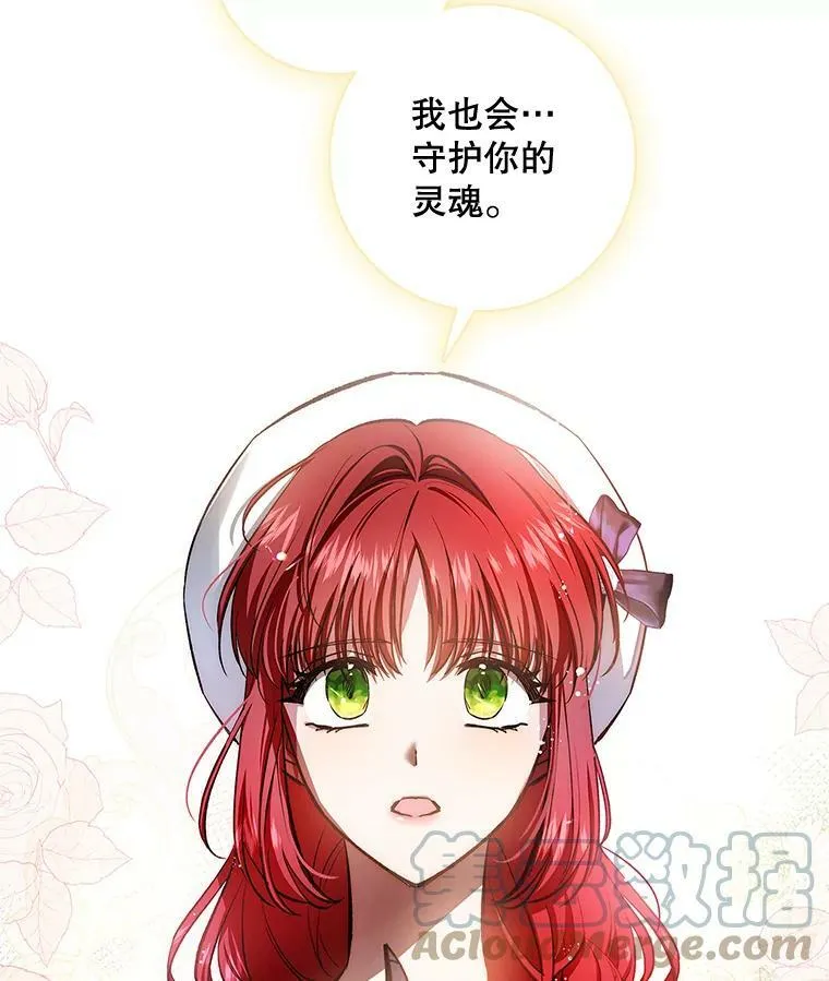 66.使用奇迹 第37页