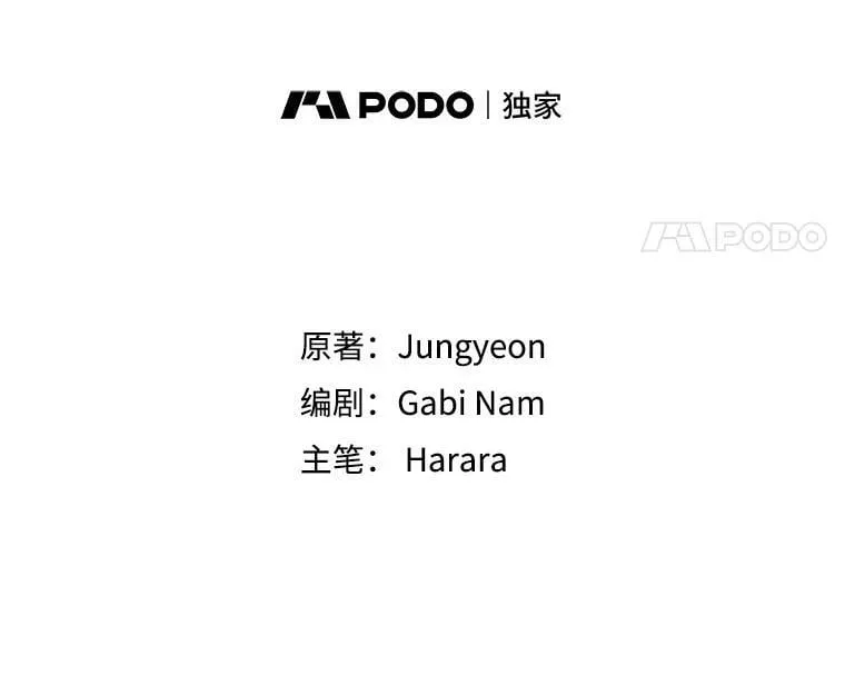 66.使用奇迹 第40页