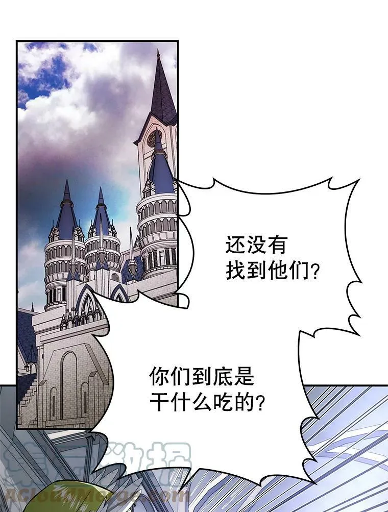 66.使用奇迹 第41页
