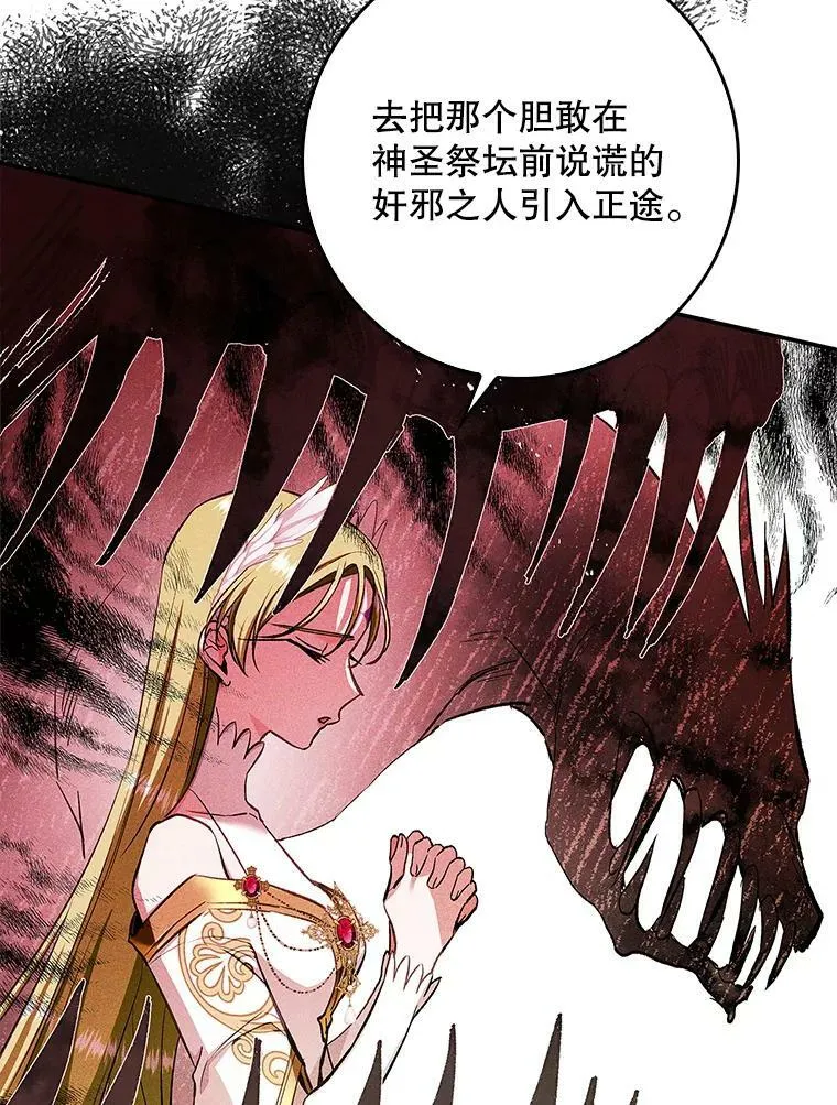66.使用奇迹 第46页