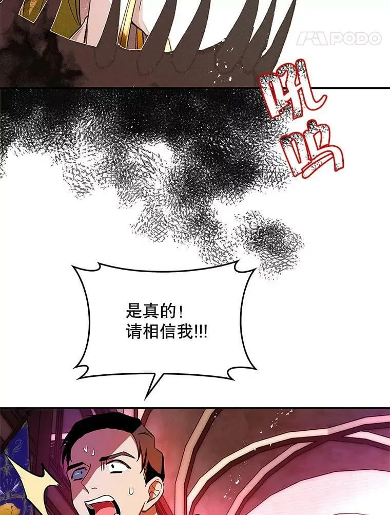66.使用奇迹 第47页