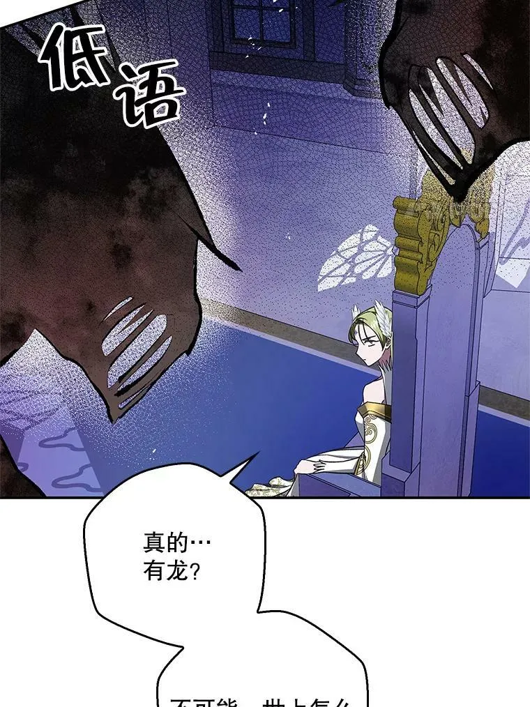 66.使用奇迹 第50页