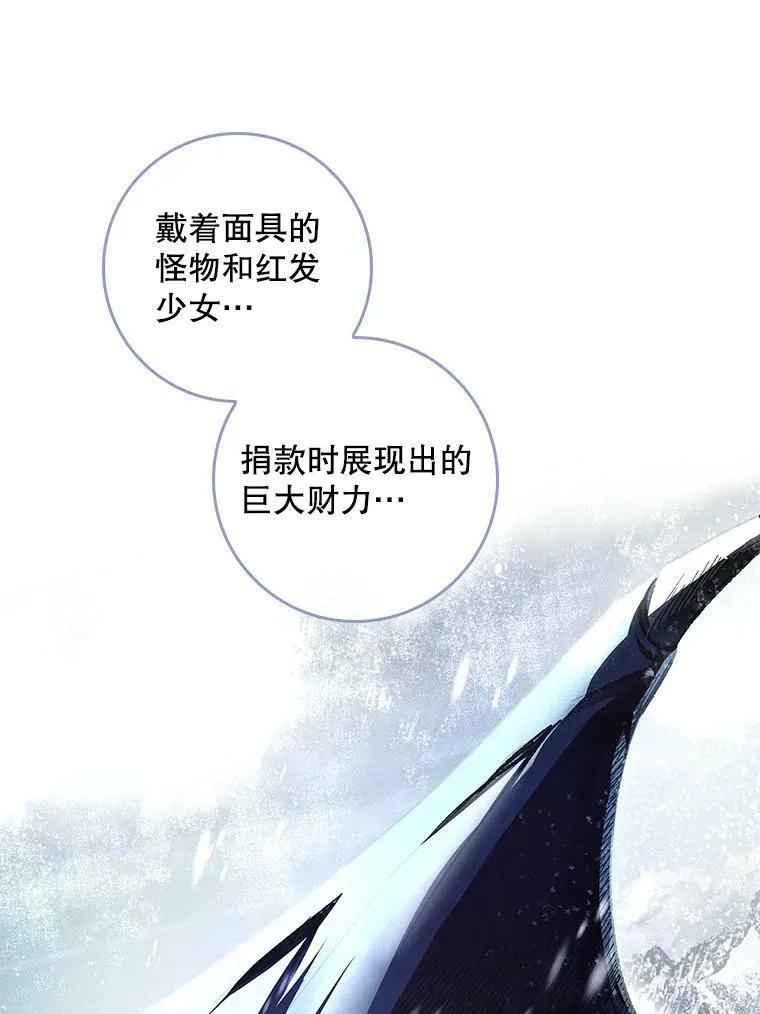 66.使用奇迹 第52页