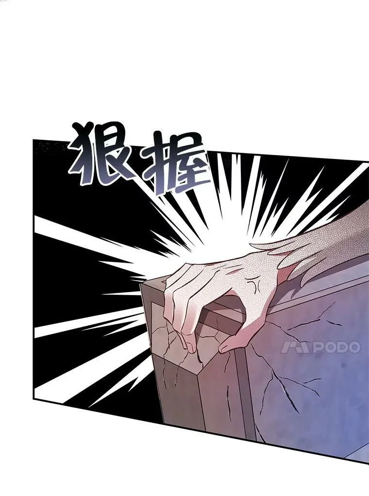 66.使用奇迹 第56页