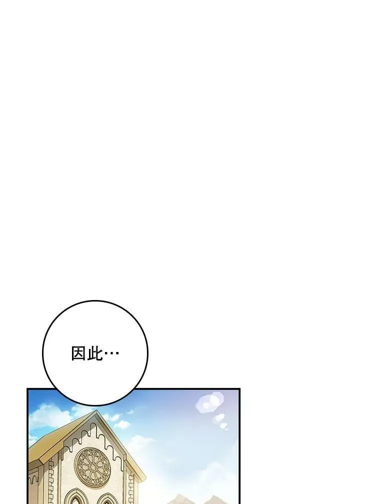 66.使用奇迹 第60页