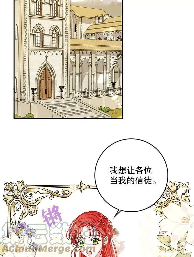 66.使用奇迹 第61页