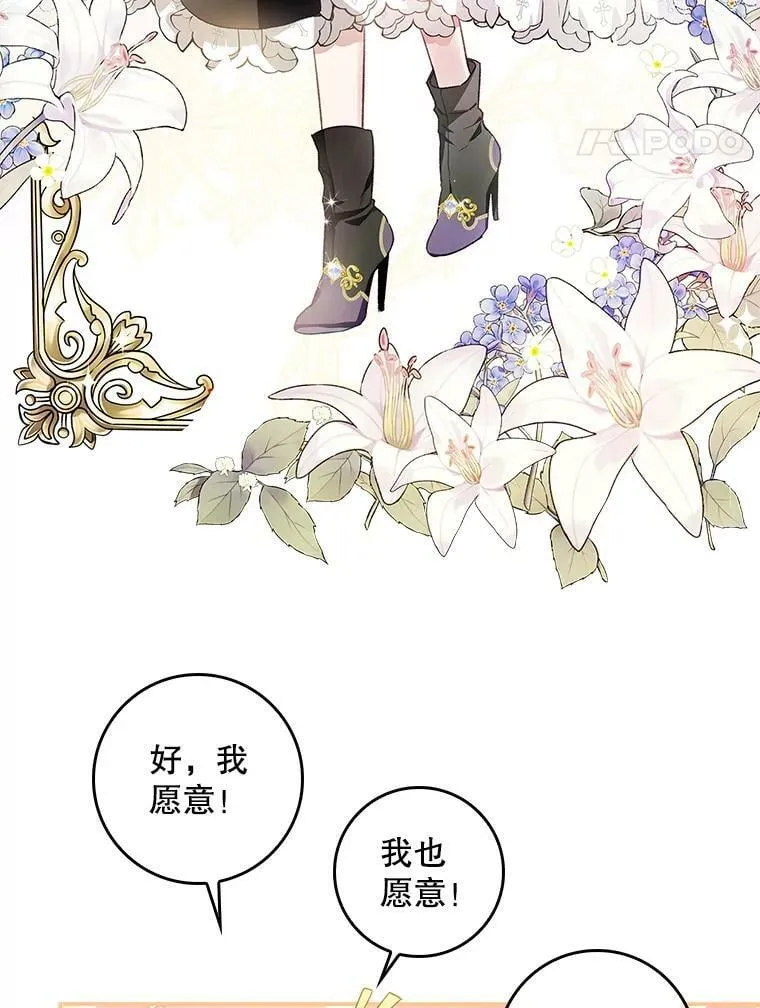 66.使用奇迹 第63页