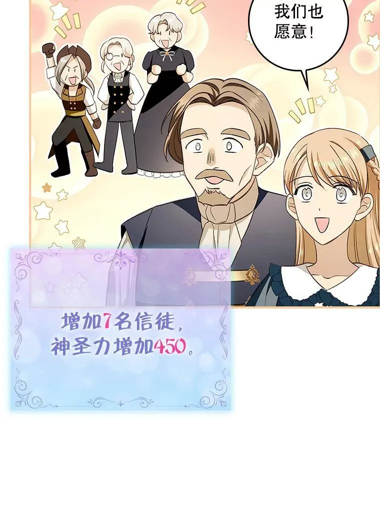 66.使用奇迹 第64页