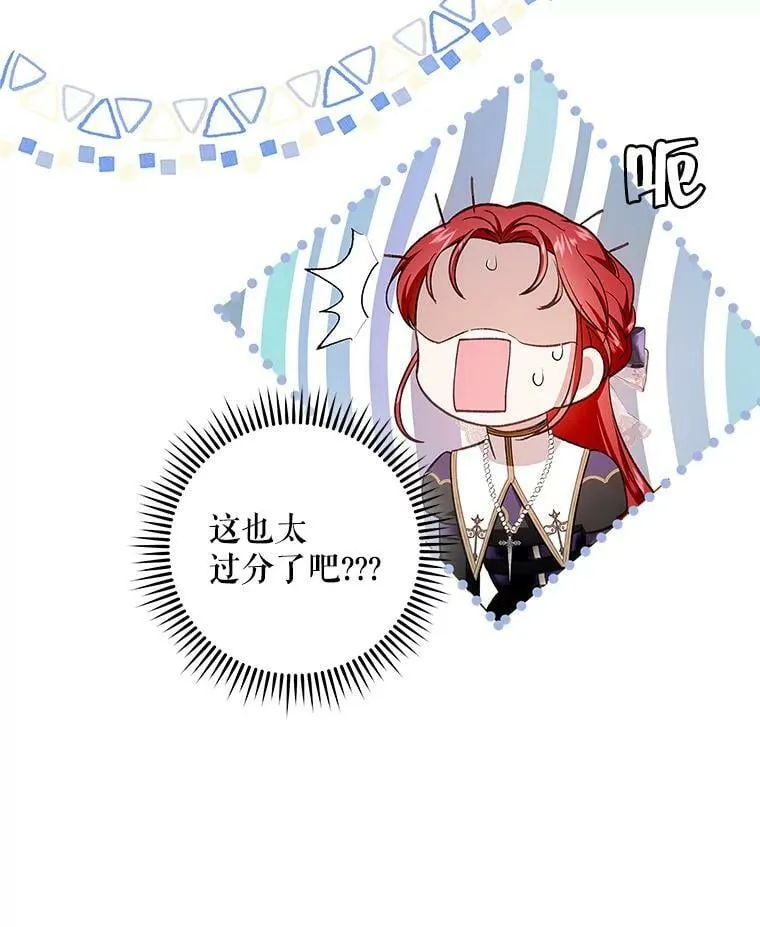 66.使用奇迹 第71页